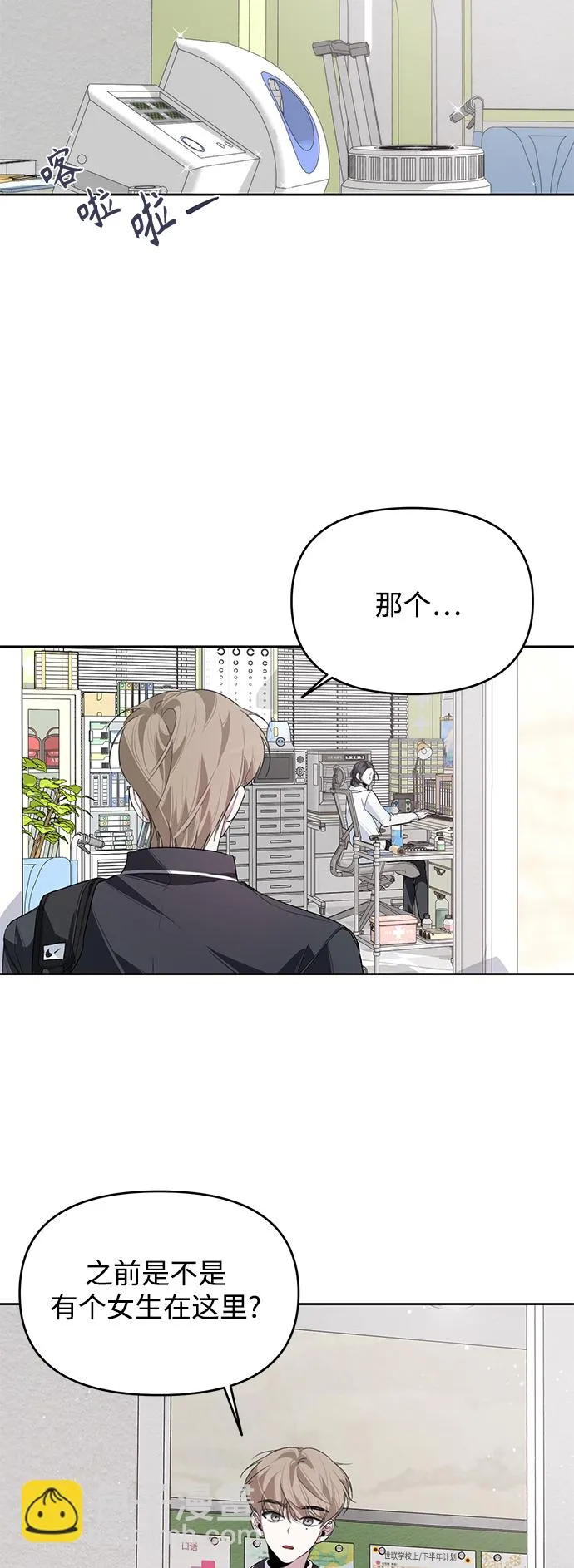 第13话 第4页