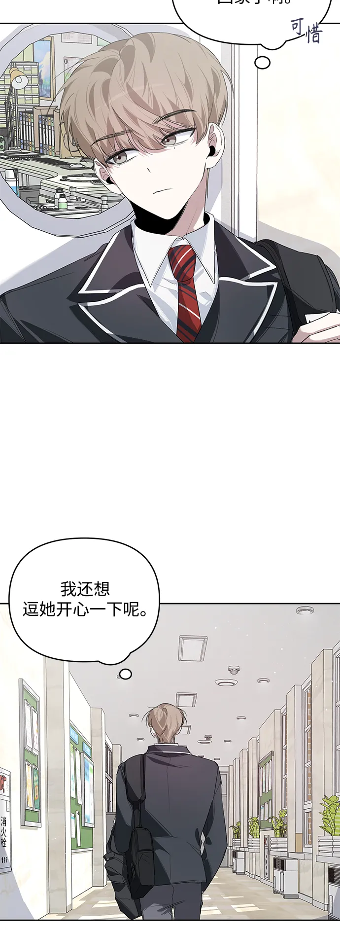 第13话 第7页