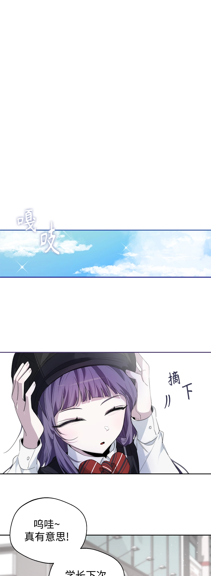 第13话 第8页