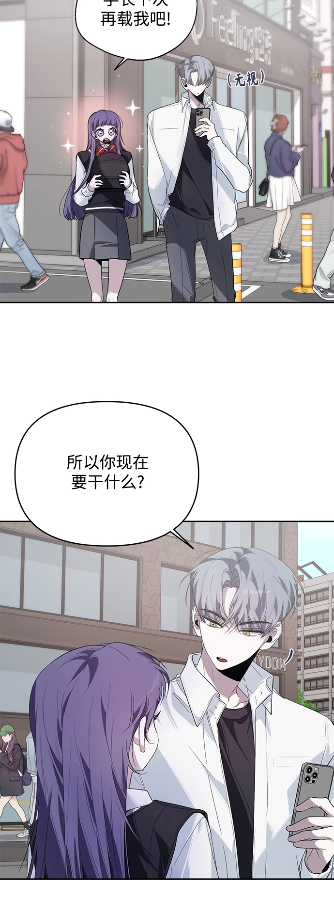第13话 第9页