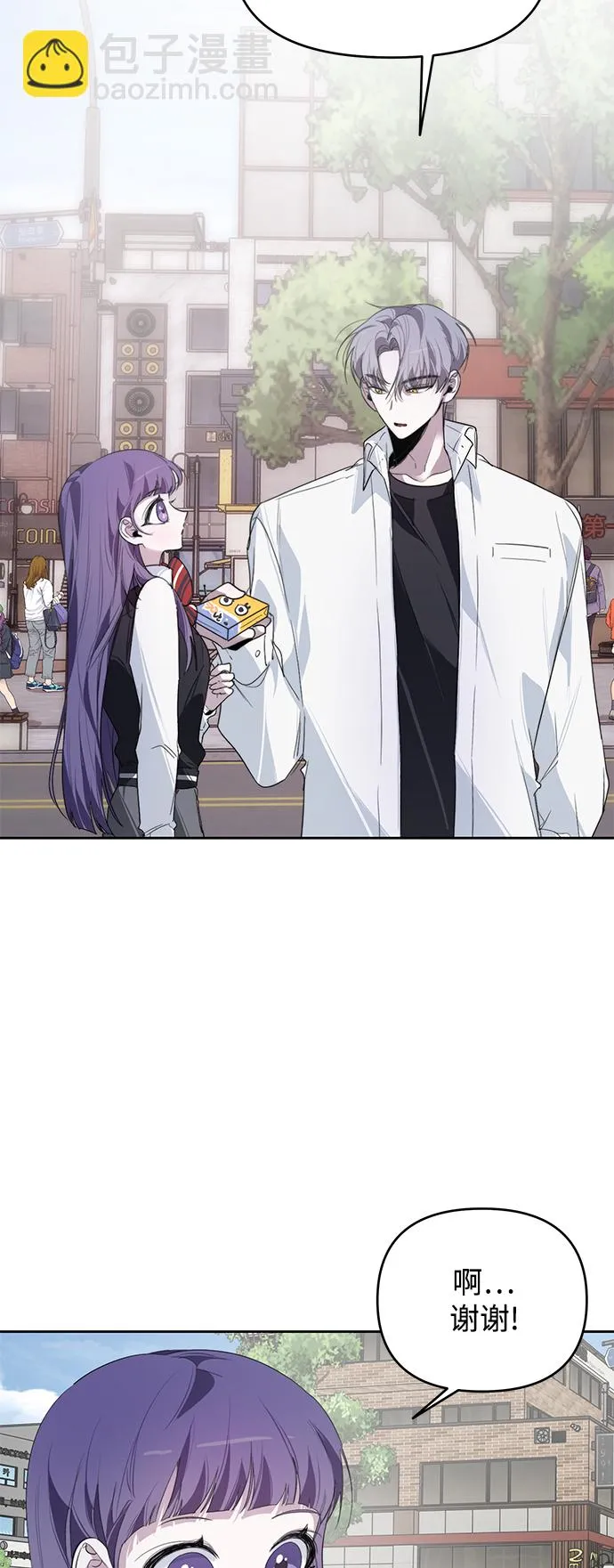 第13话 第11页