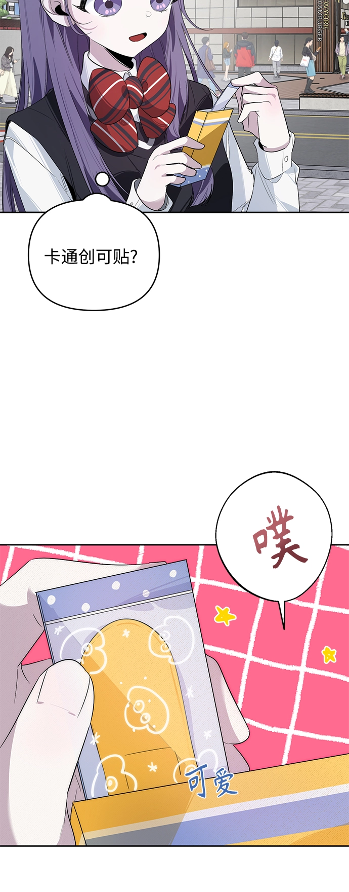 第13话 第12页