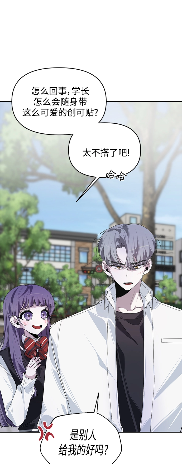 第13话 第13页