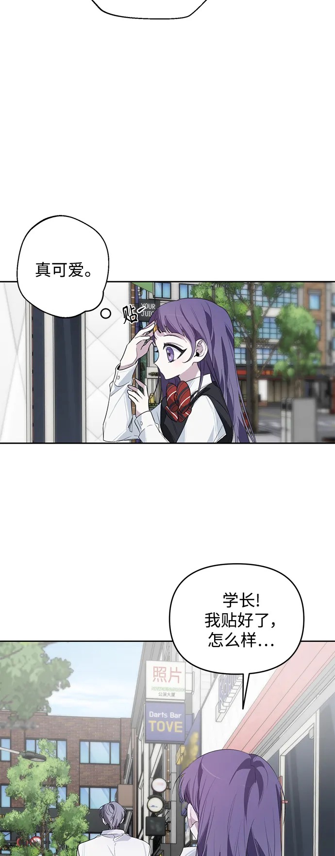第13话 第14页