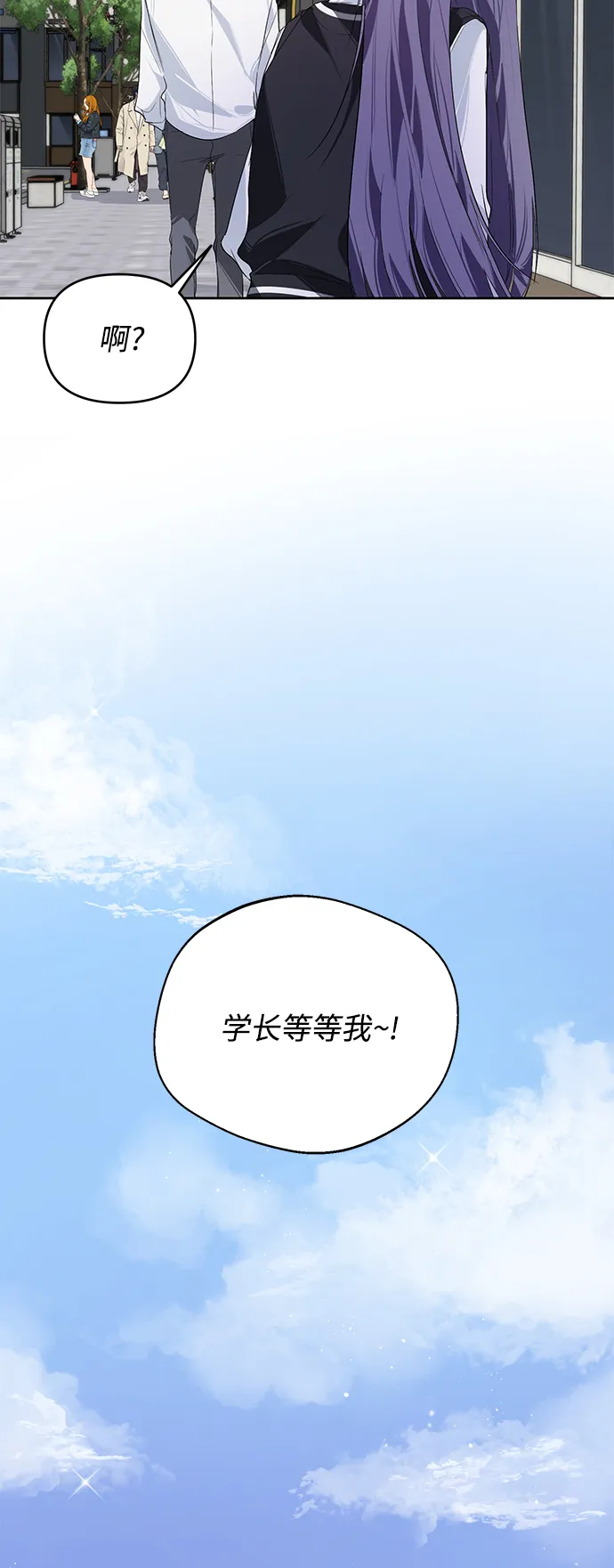 第13话 第15页