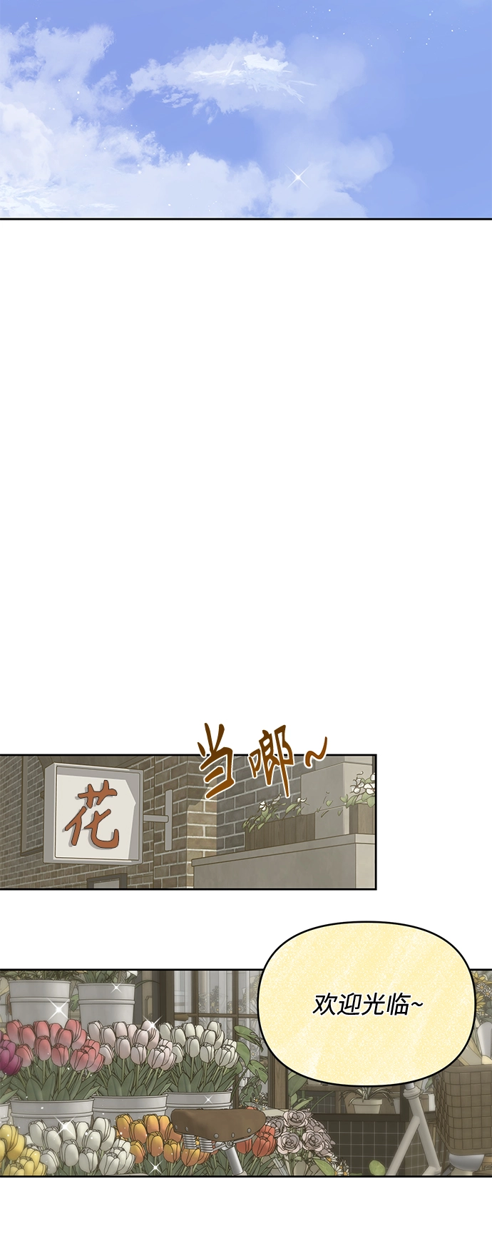 第13话 第16页