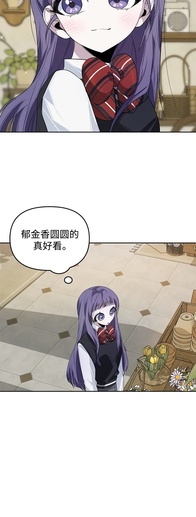 第13话 第19页