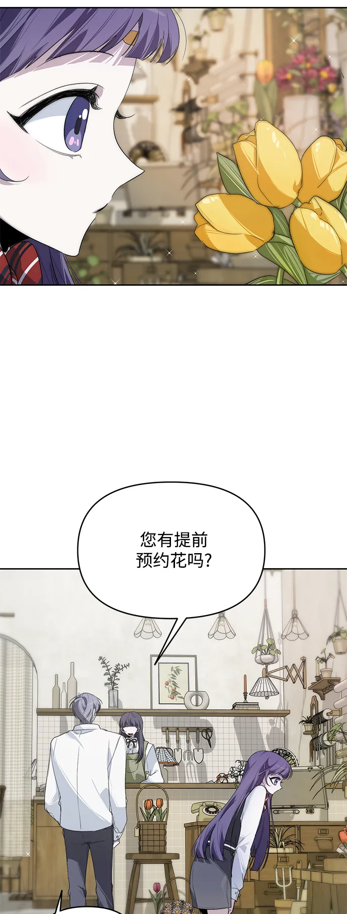 第13话 第20页