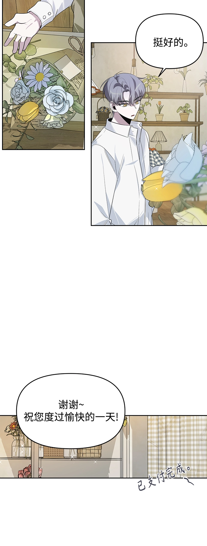 第13话 第22页
