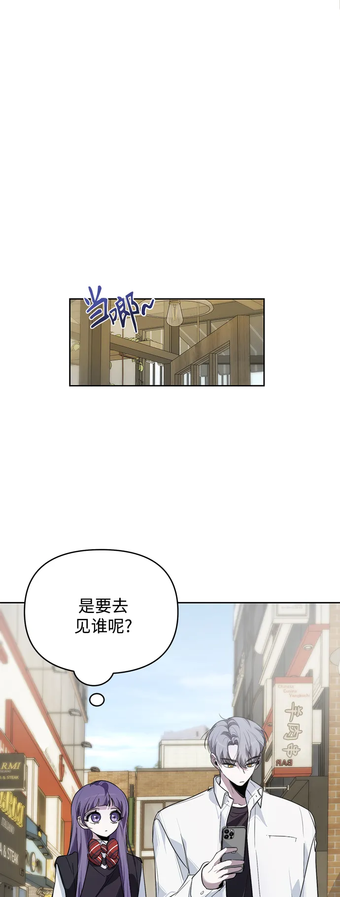 第13话 第24页