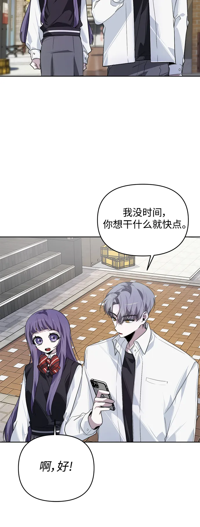 第13话 第25页