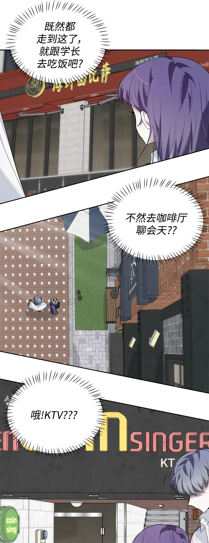 第13话 第27页