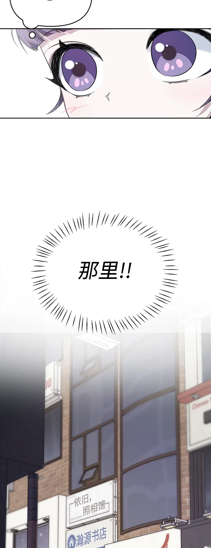 第13话 第29页