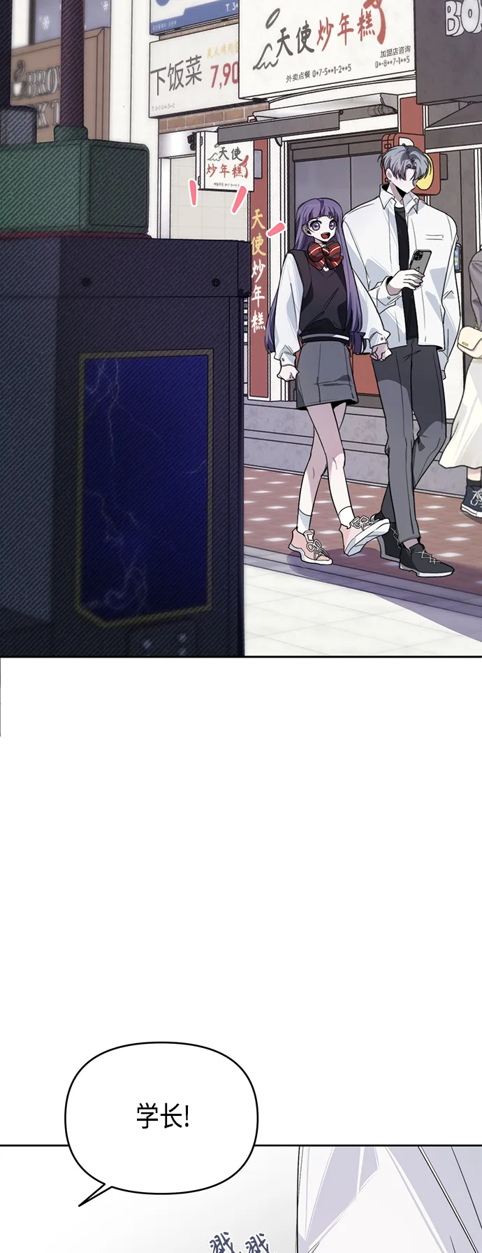 第13话 第30页