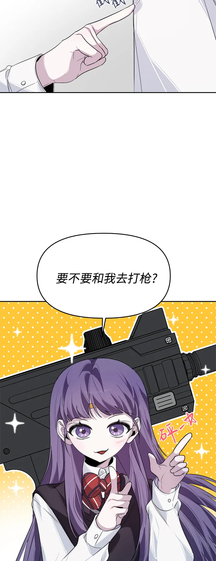 第13话 第31页