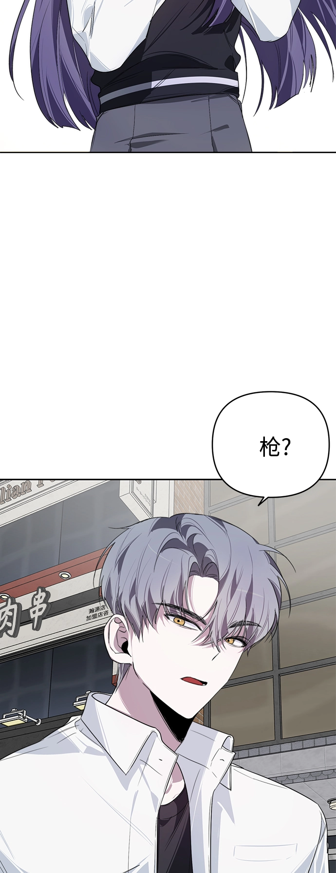 第13话 第32页
