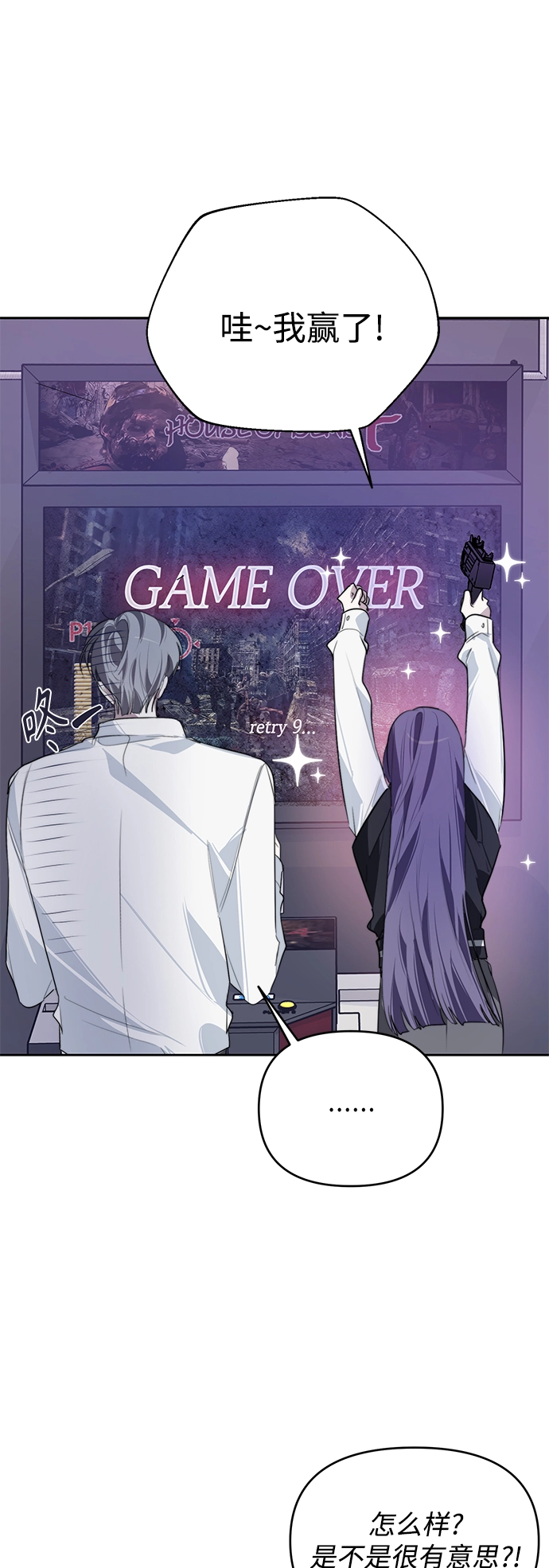 第13话 第34页