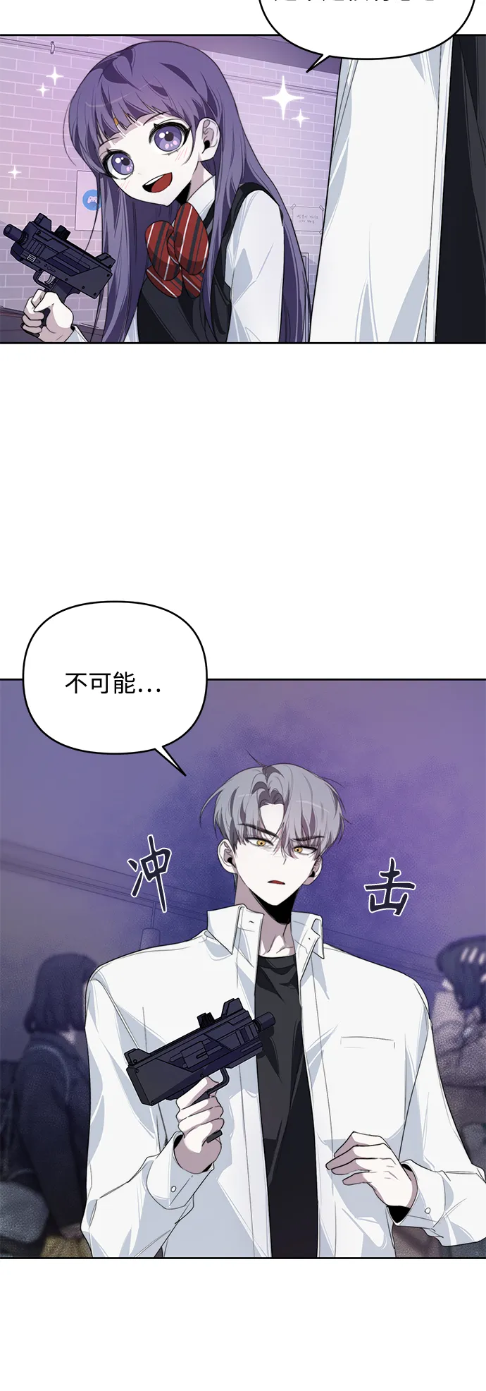 第13话 第35页