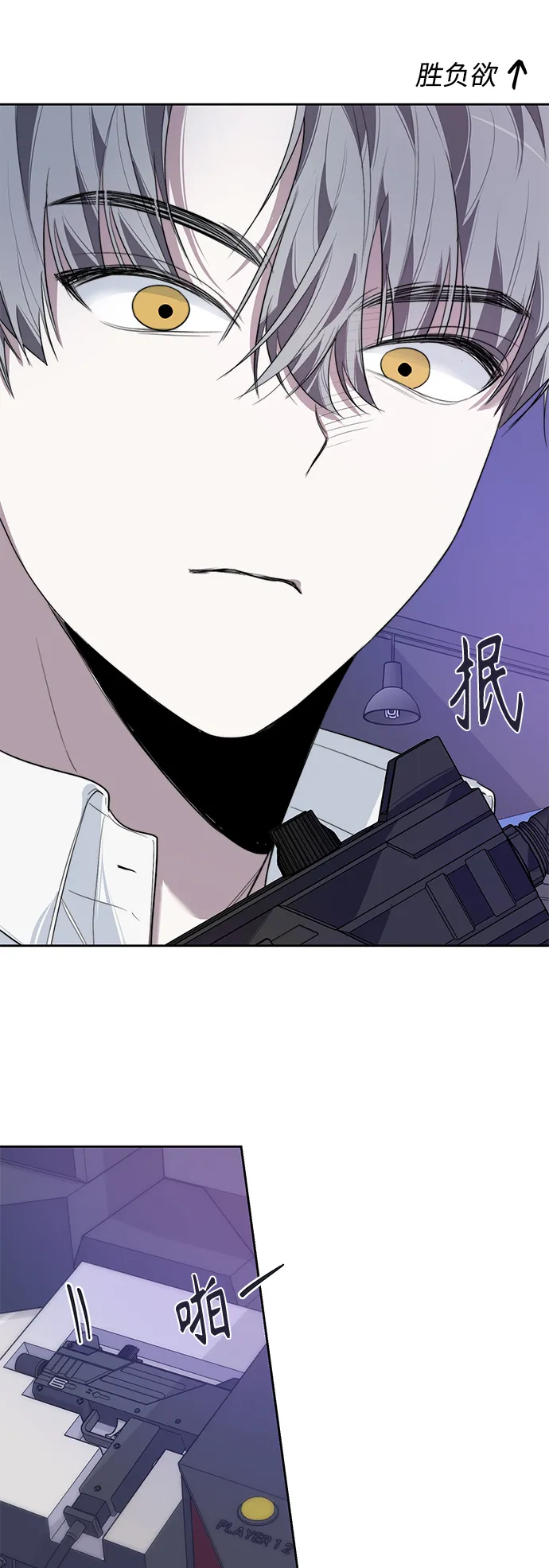 第13话 第36页