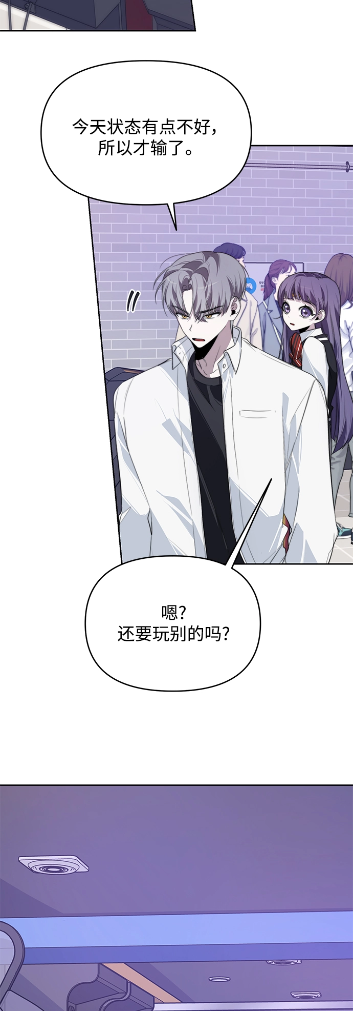 第13话 第37页