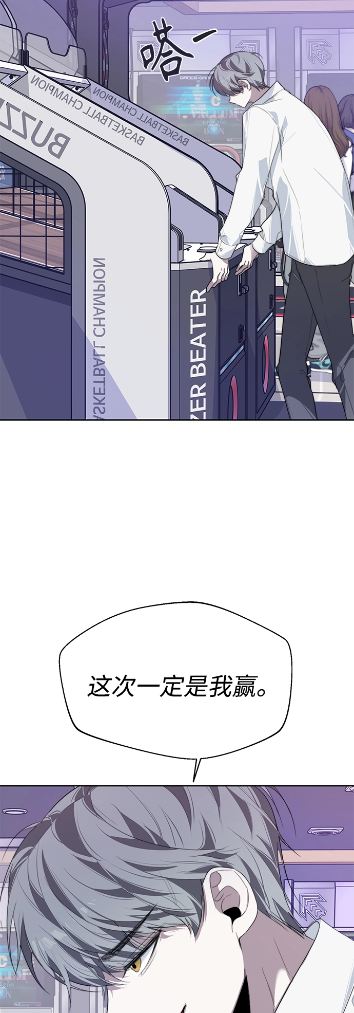 第13话 第38页