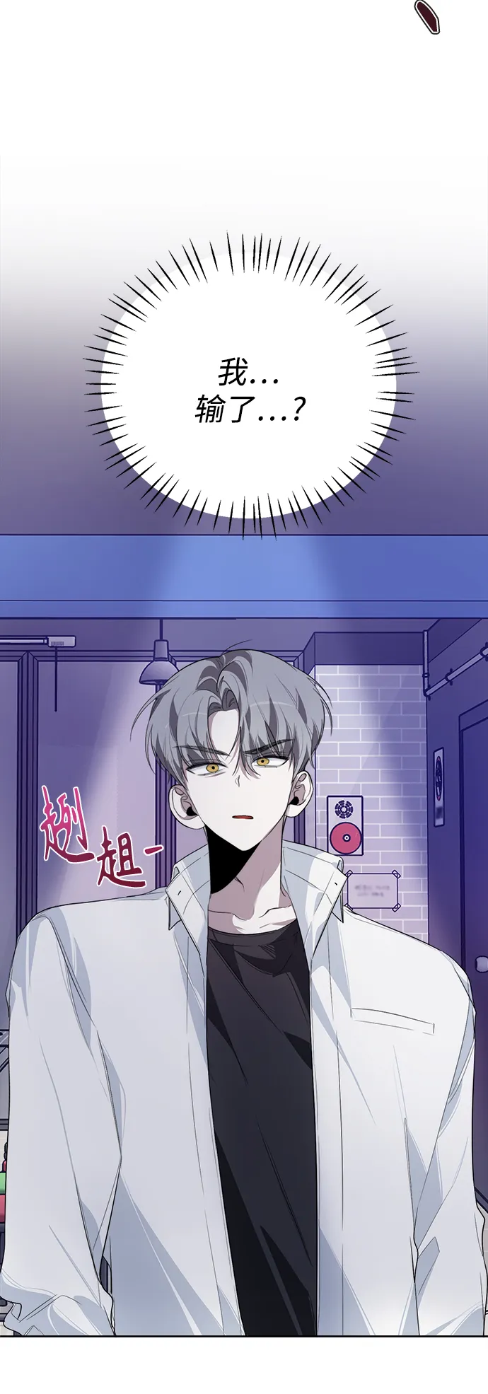 第13话 第40页