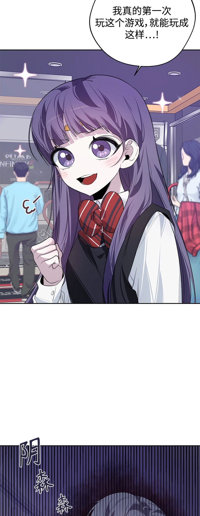 第13话 第42页
