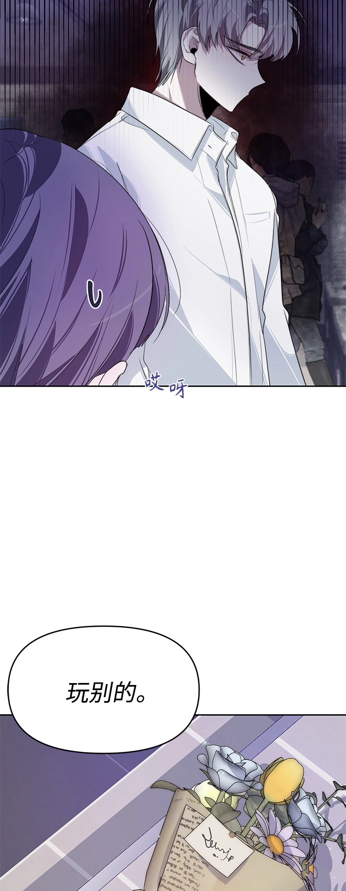 第13话 第43页