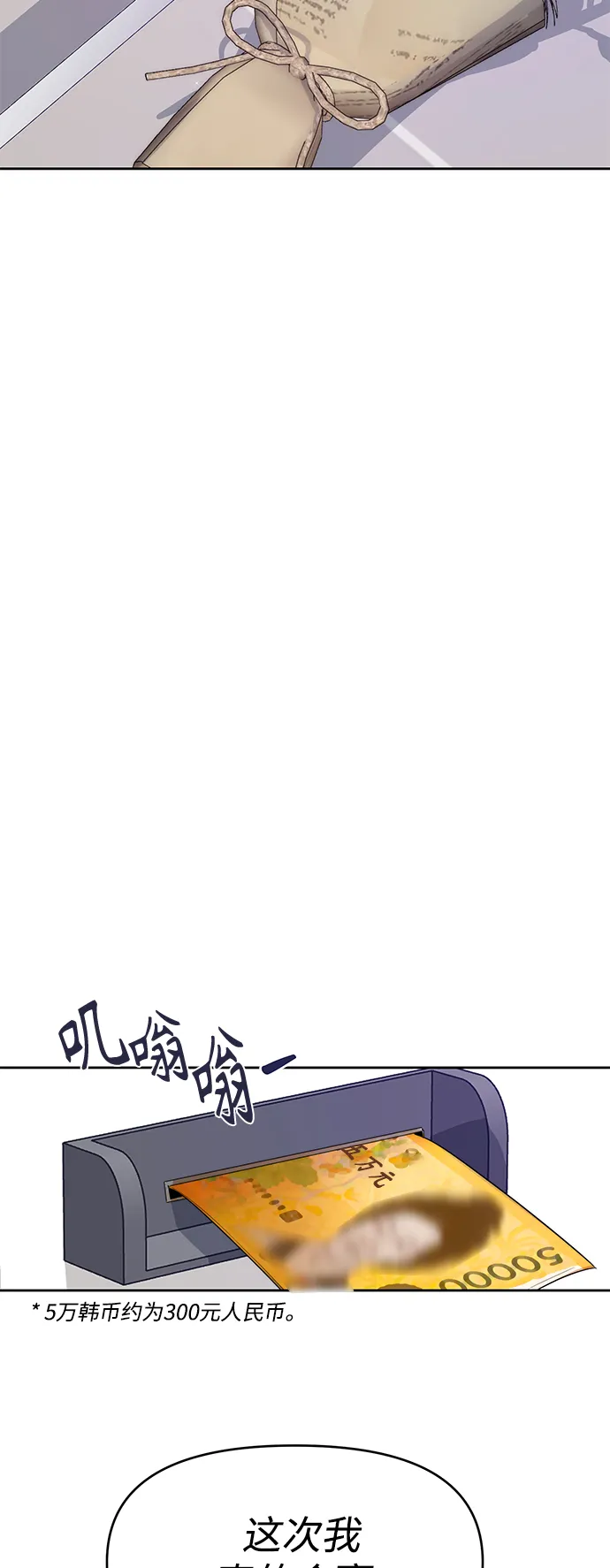 第13话 第44页