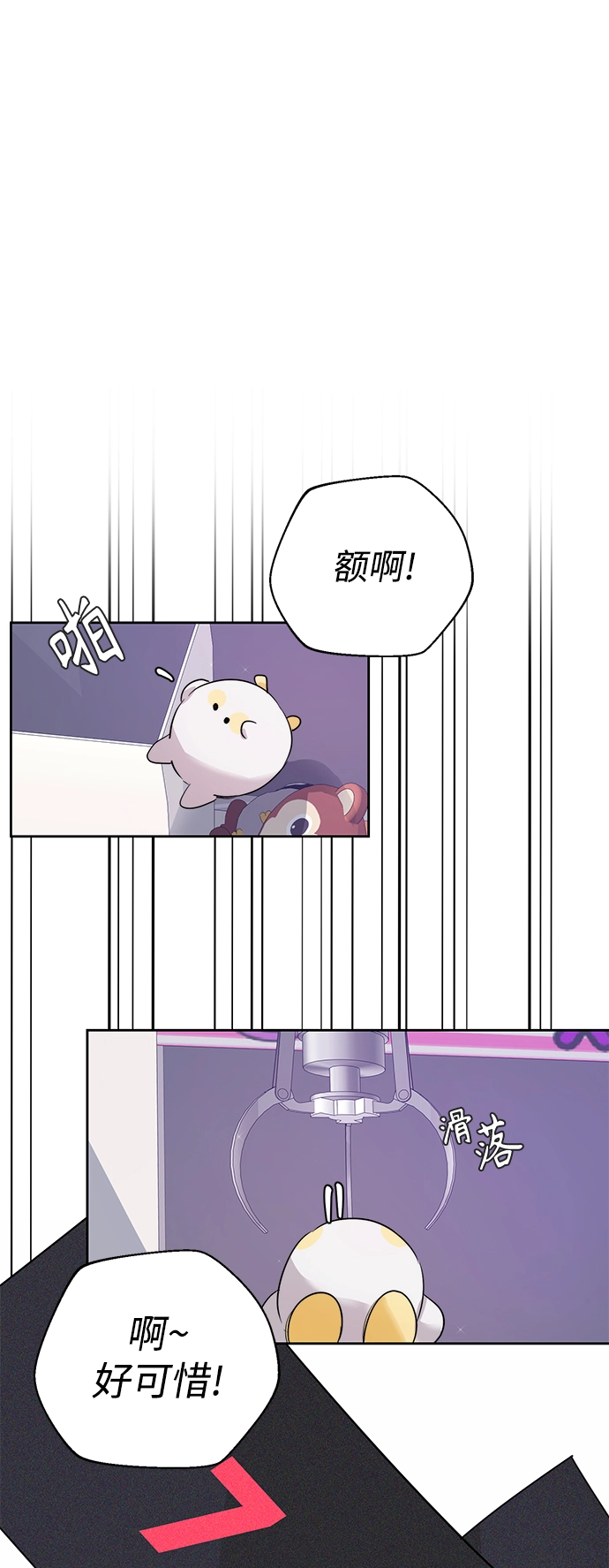 第13话 第48页