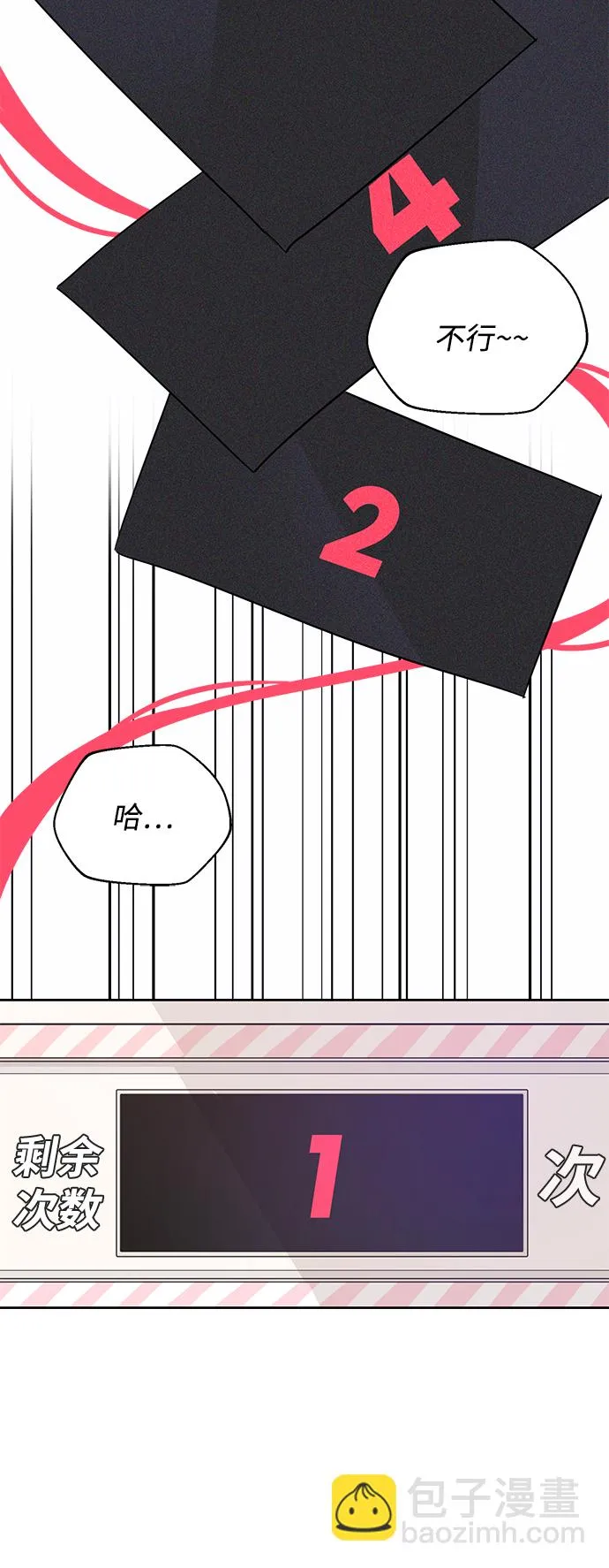 第13话 第49页