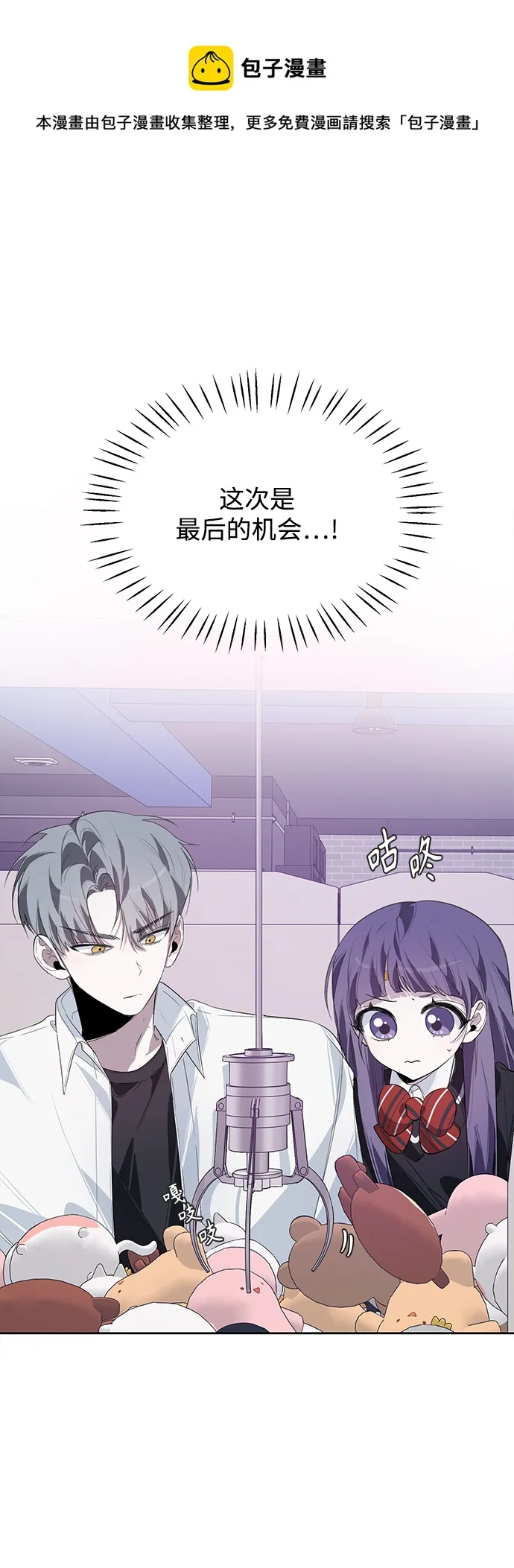 第13话 第50页