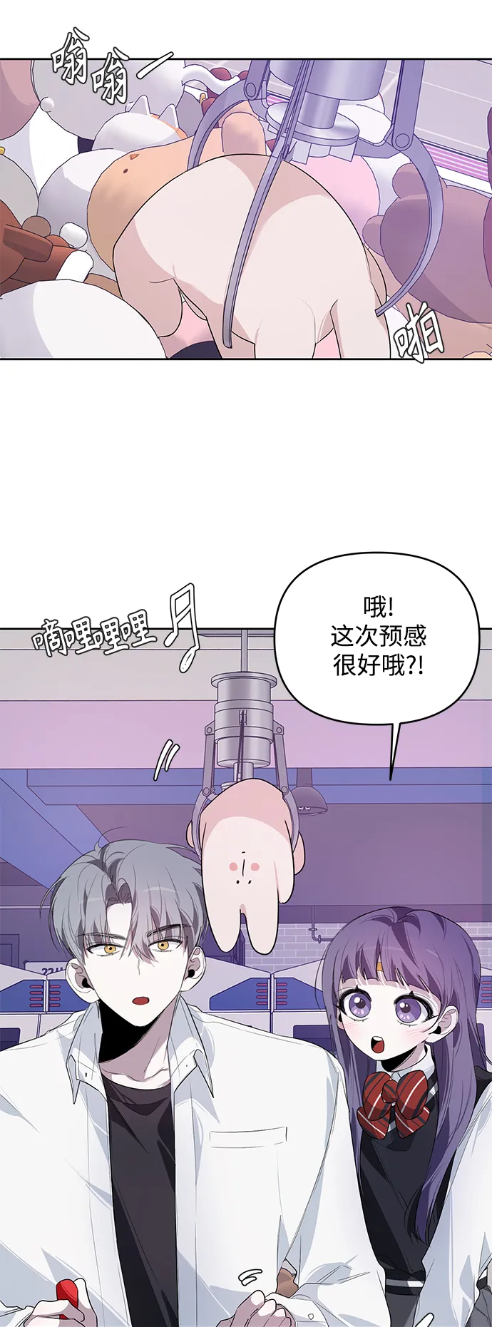 第13话 第51页