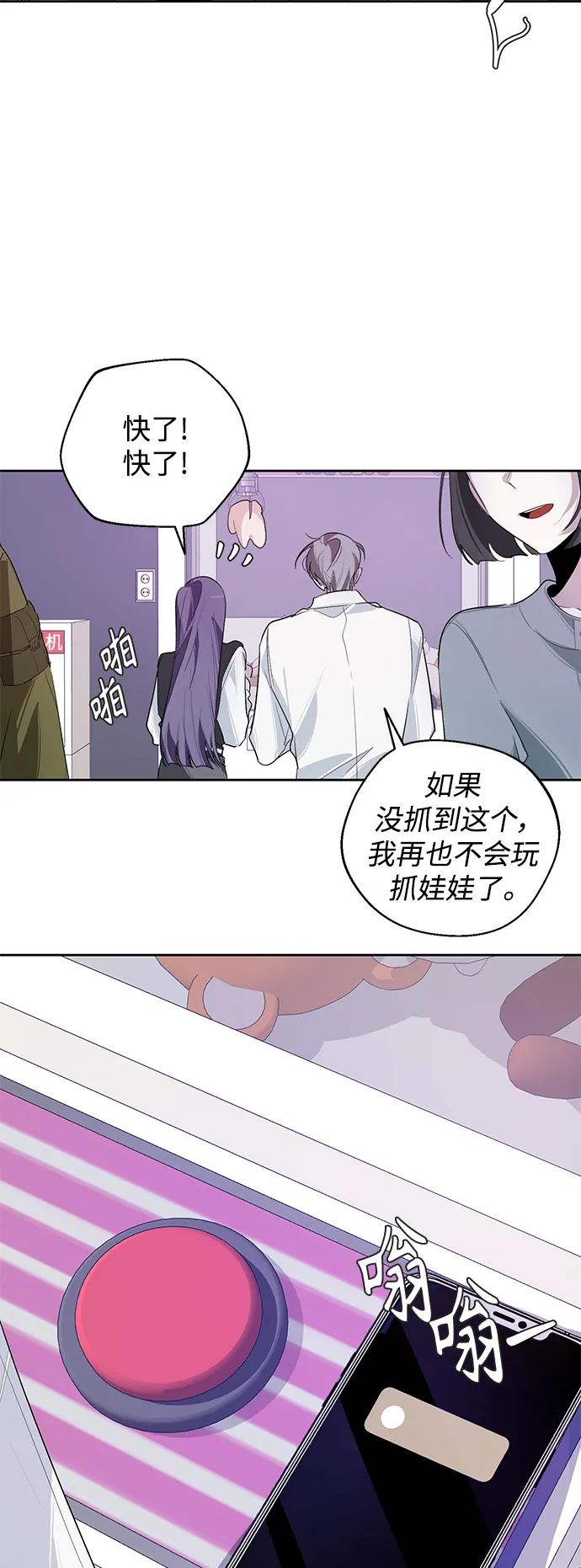 第13话 第52页