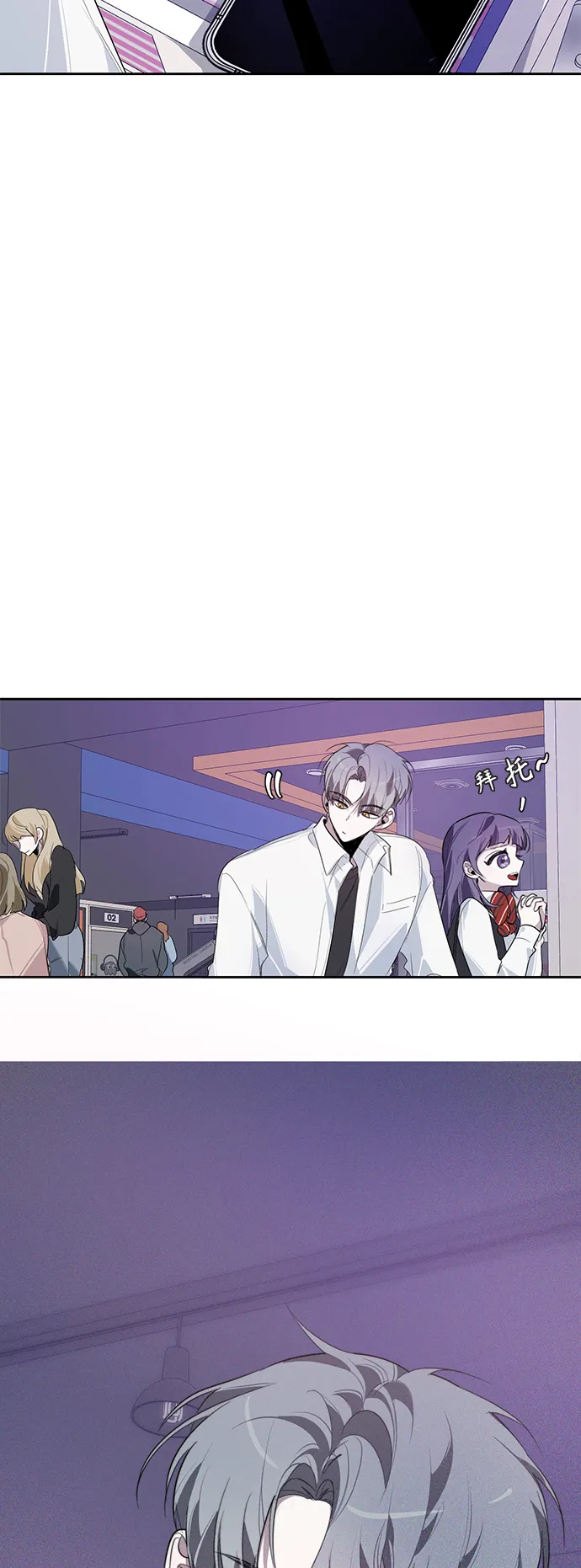 第13话 第53页