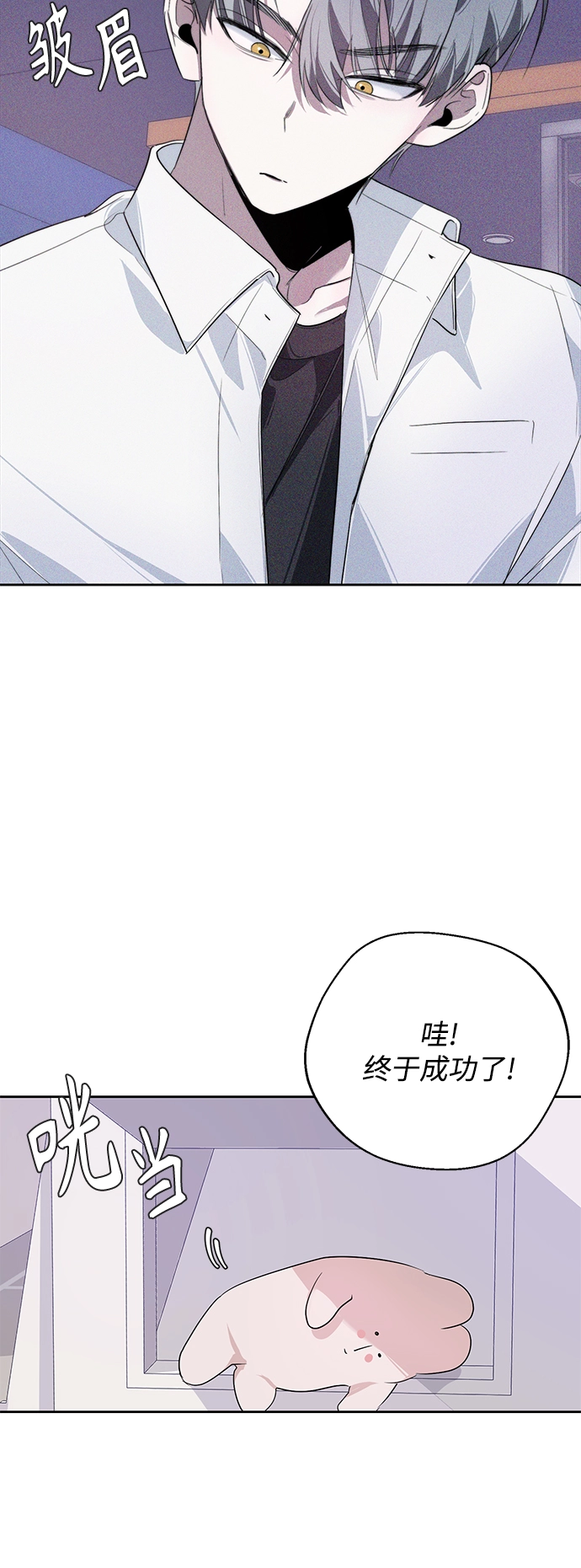 第13话 第54页