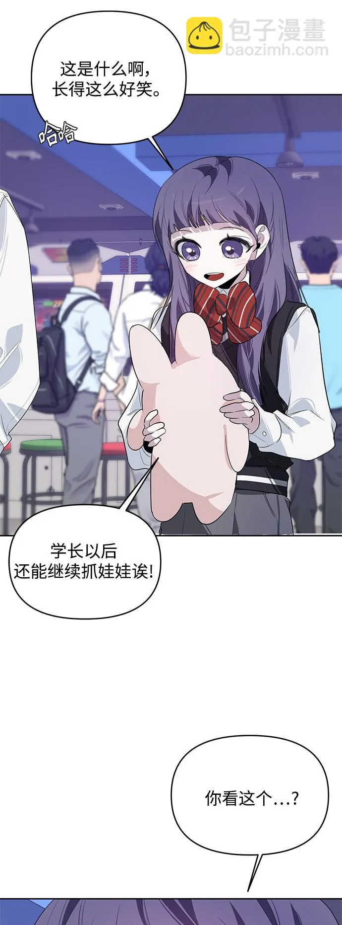 第13话 第55页