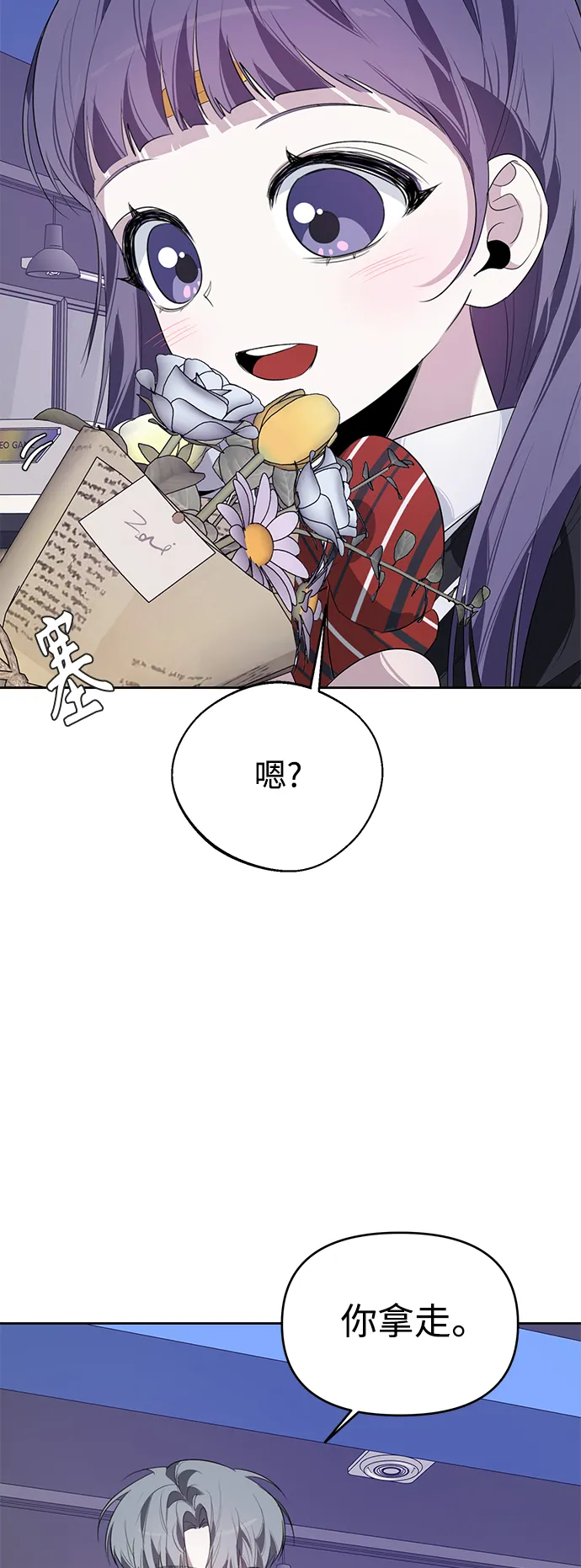 第13话 第56页