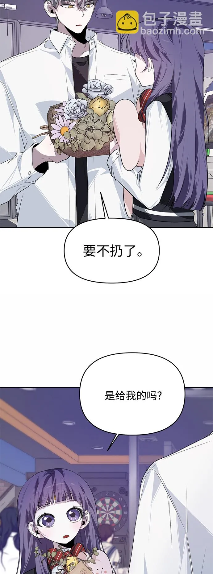 第13话 第57页