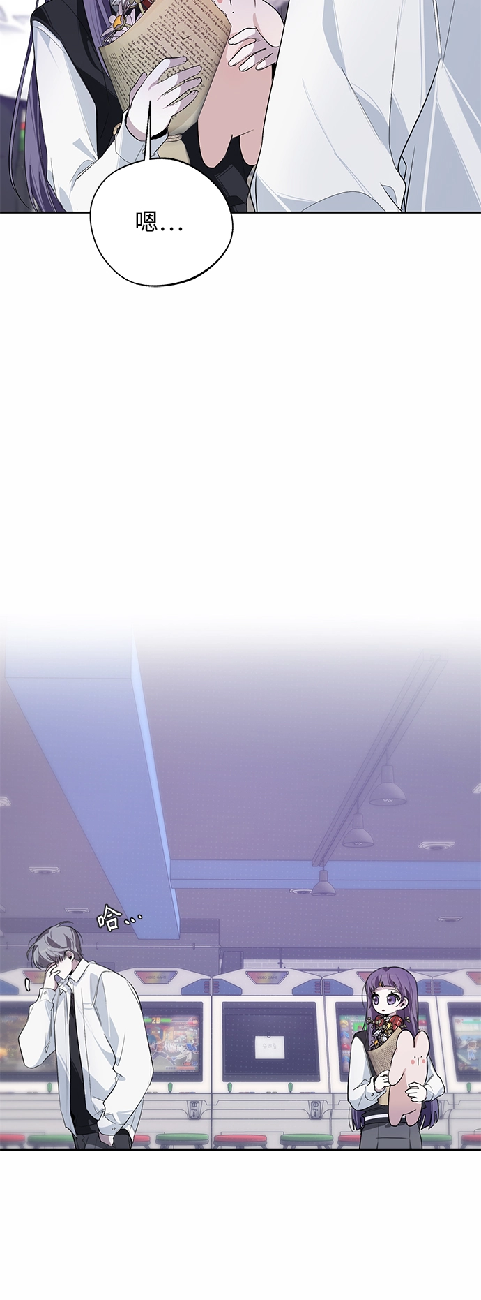 第13话 第58页