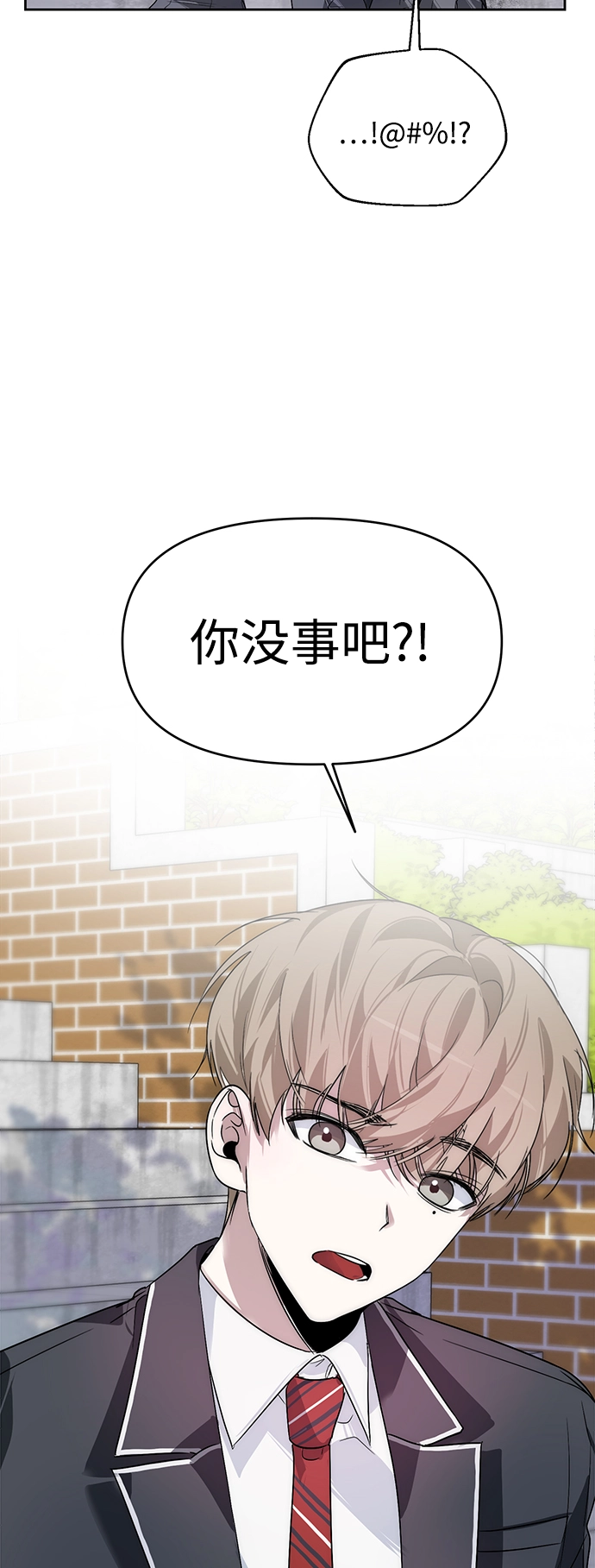 第12话 第20页