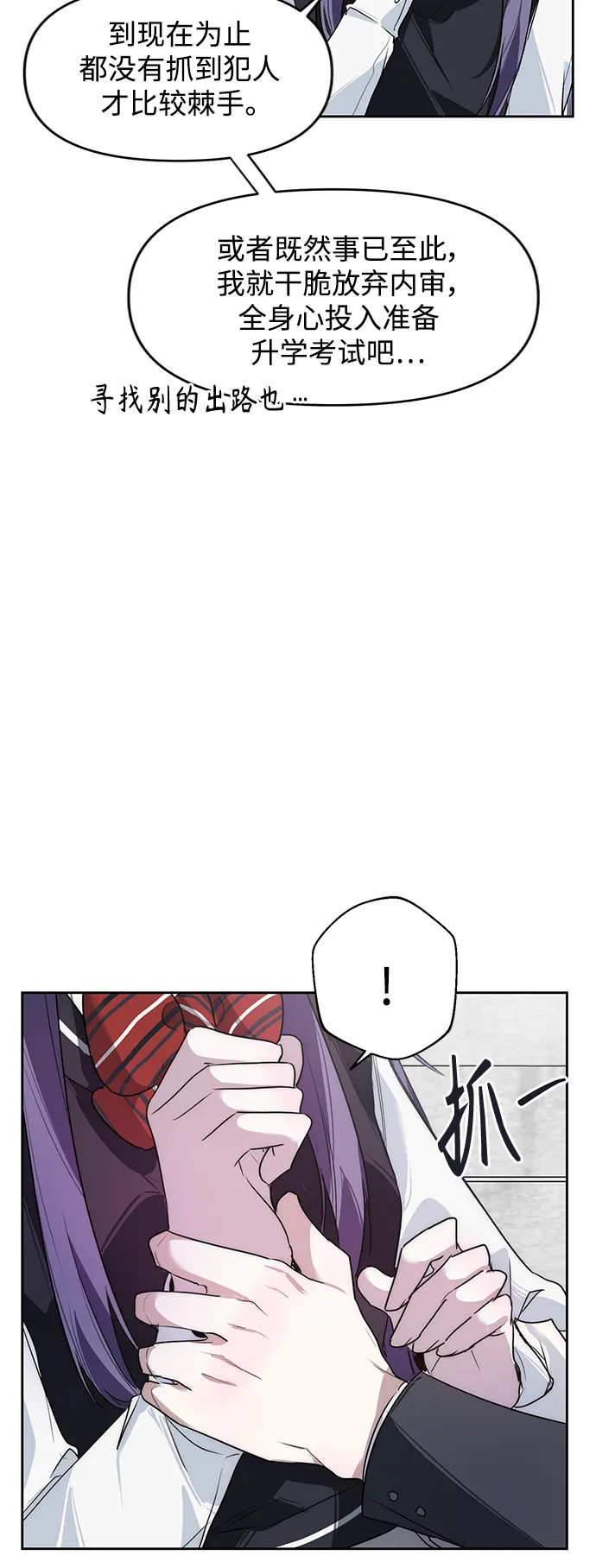 第12话 第22页