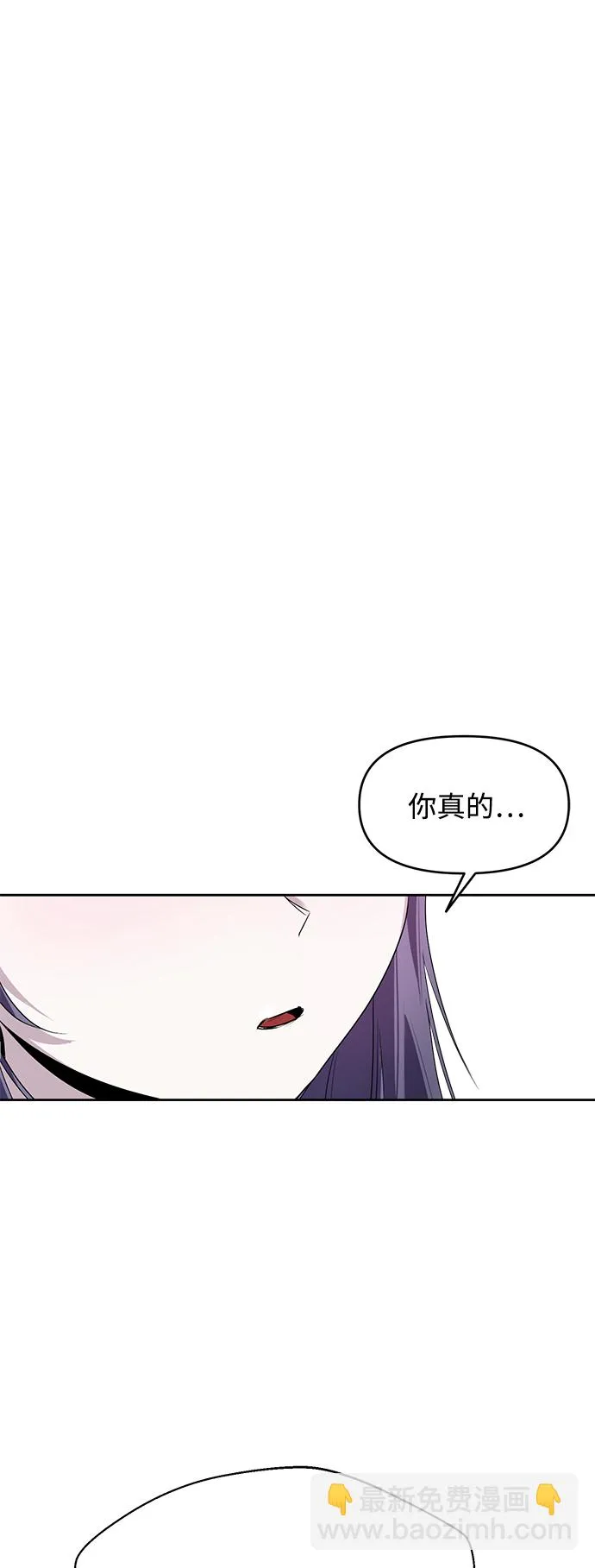 第12话 第25页