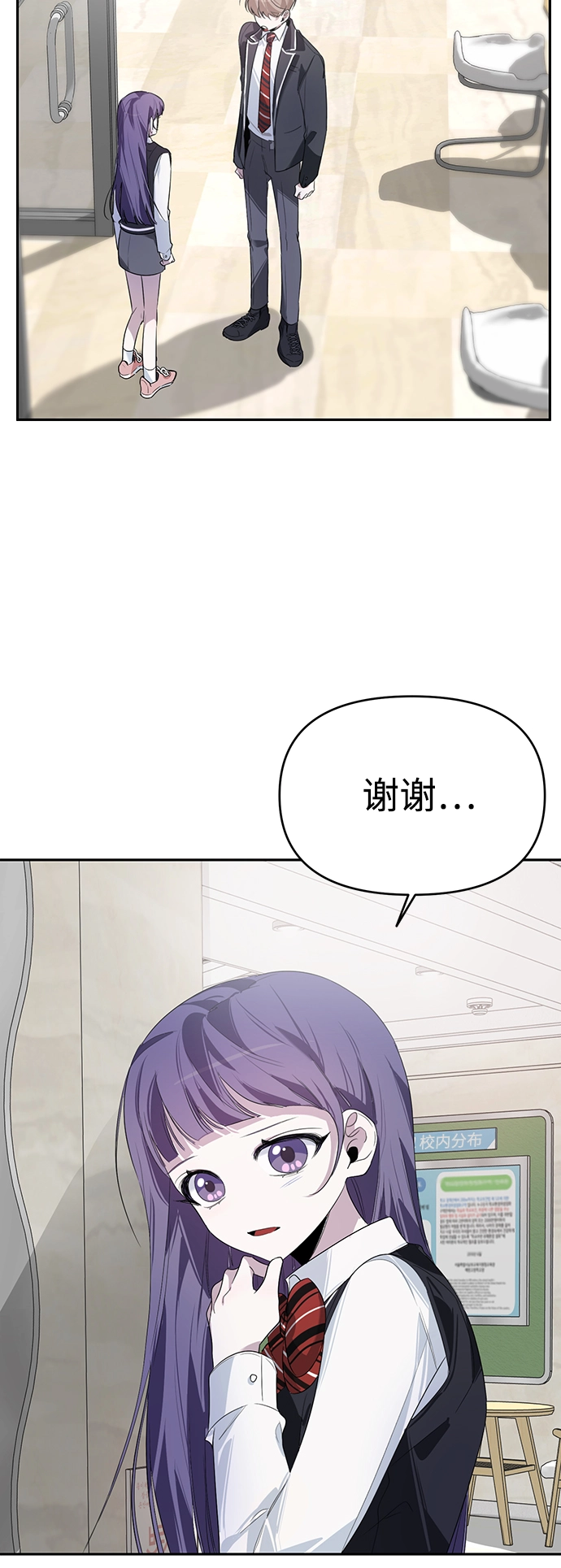 第12话 第33页