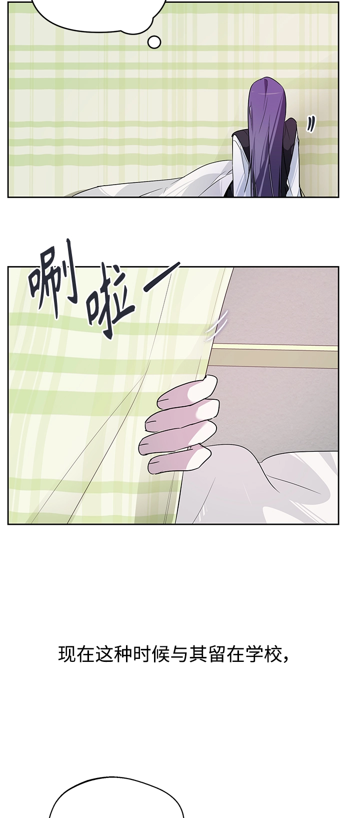 第12话 第38页