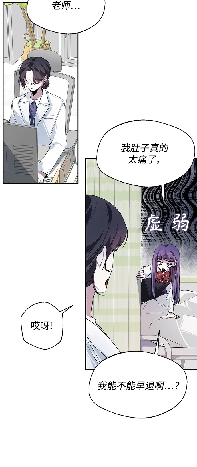 第12话 第39页