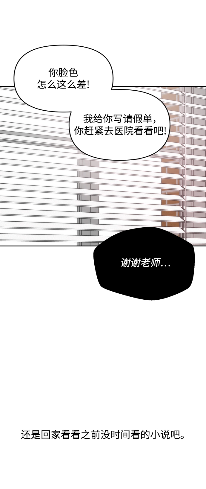 第12话 第40页