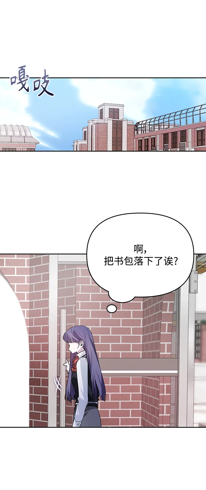 第12话 第41页