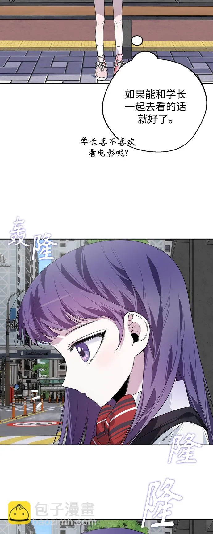 第12话 第44页