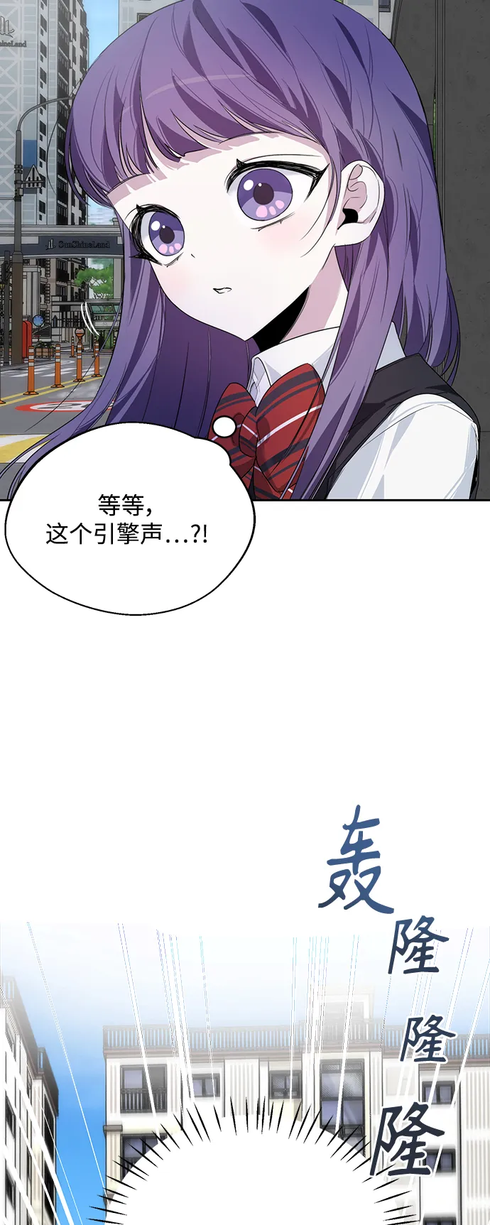 第12话 第45页